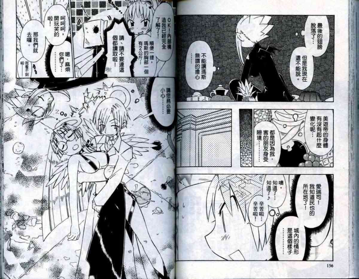 第63页