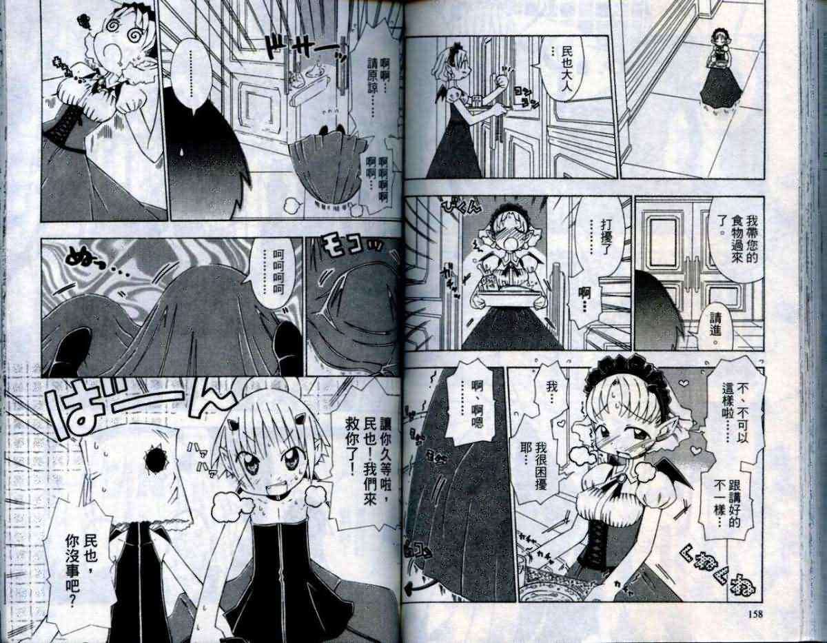 第64页