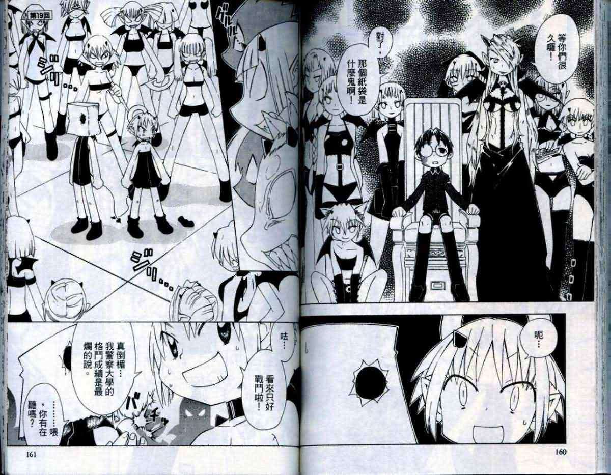 第65页