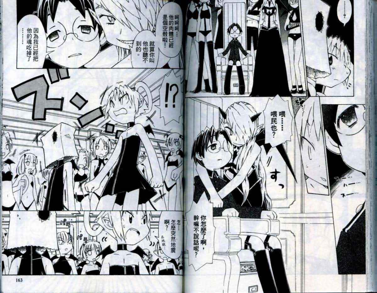 第66页
