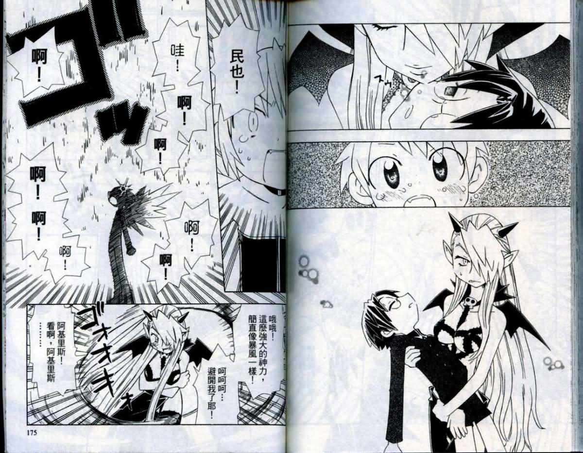 第72页
