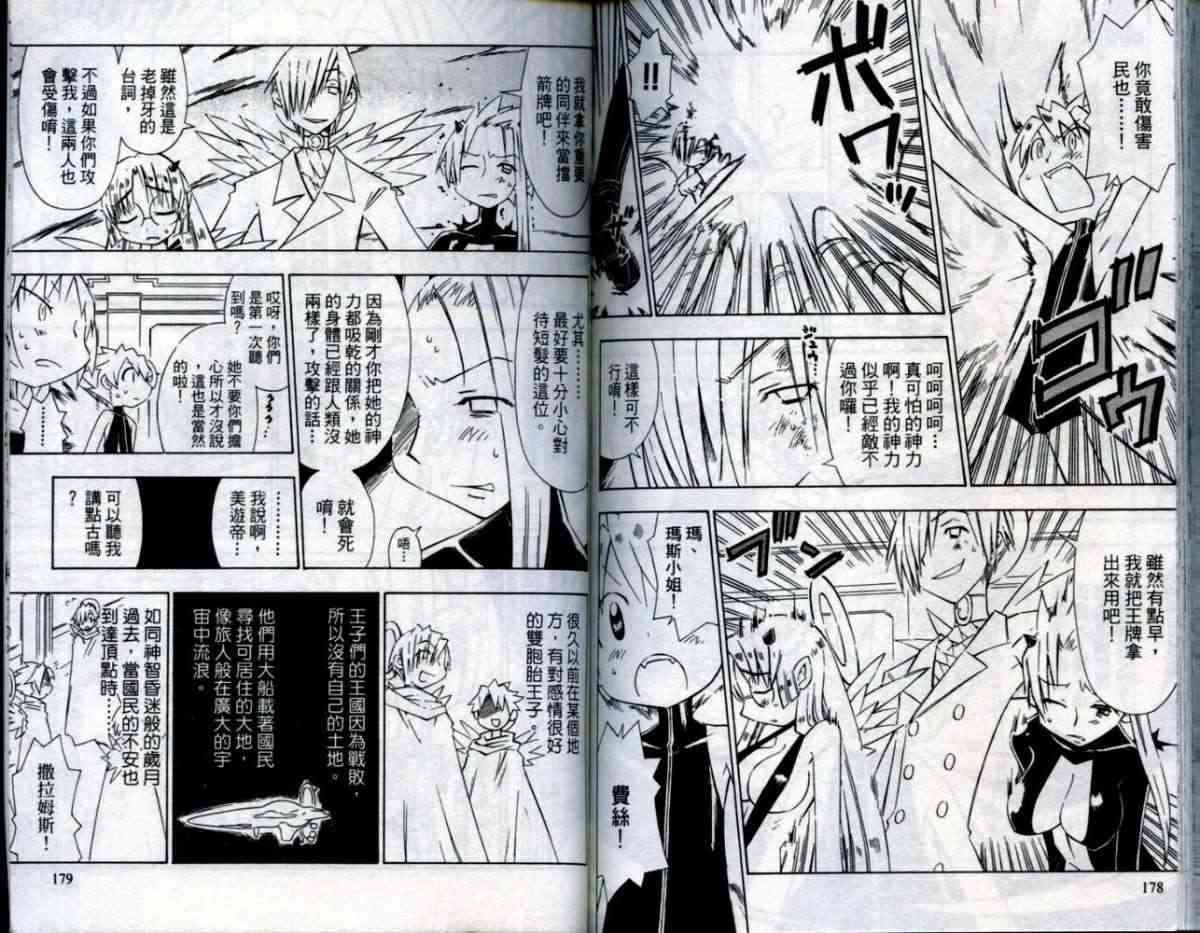 第74页