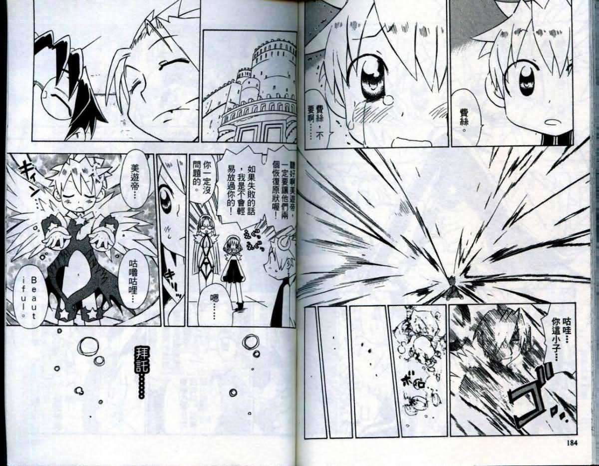 第77页