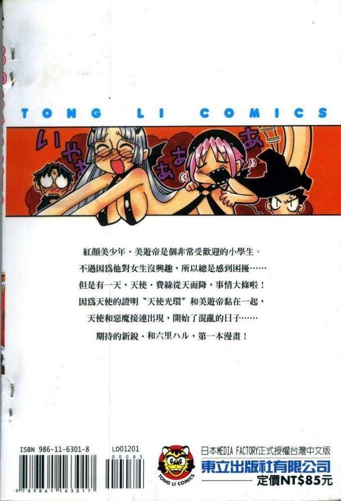 第81页