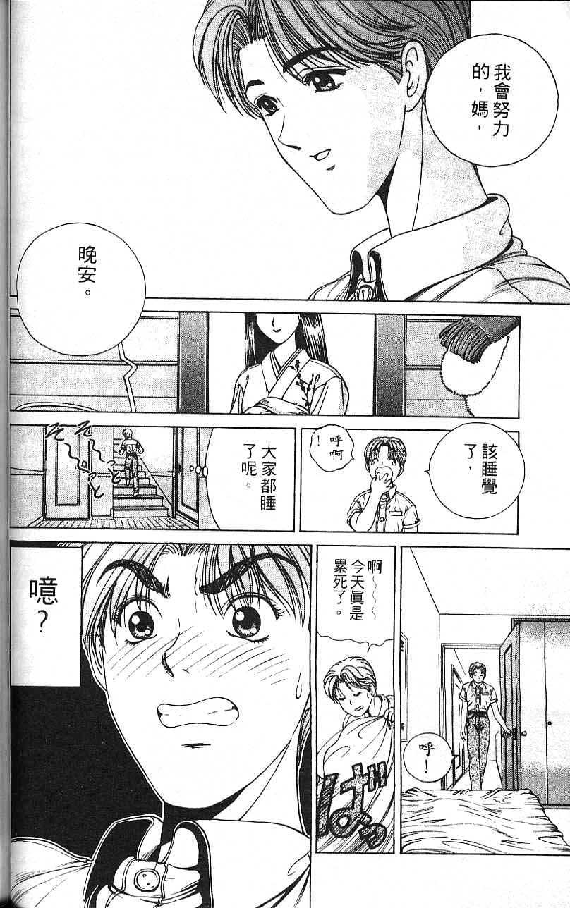 第43页