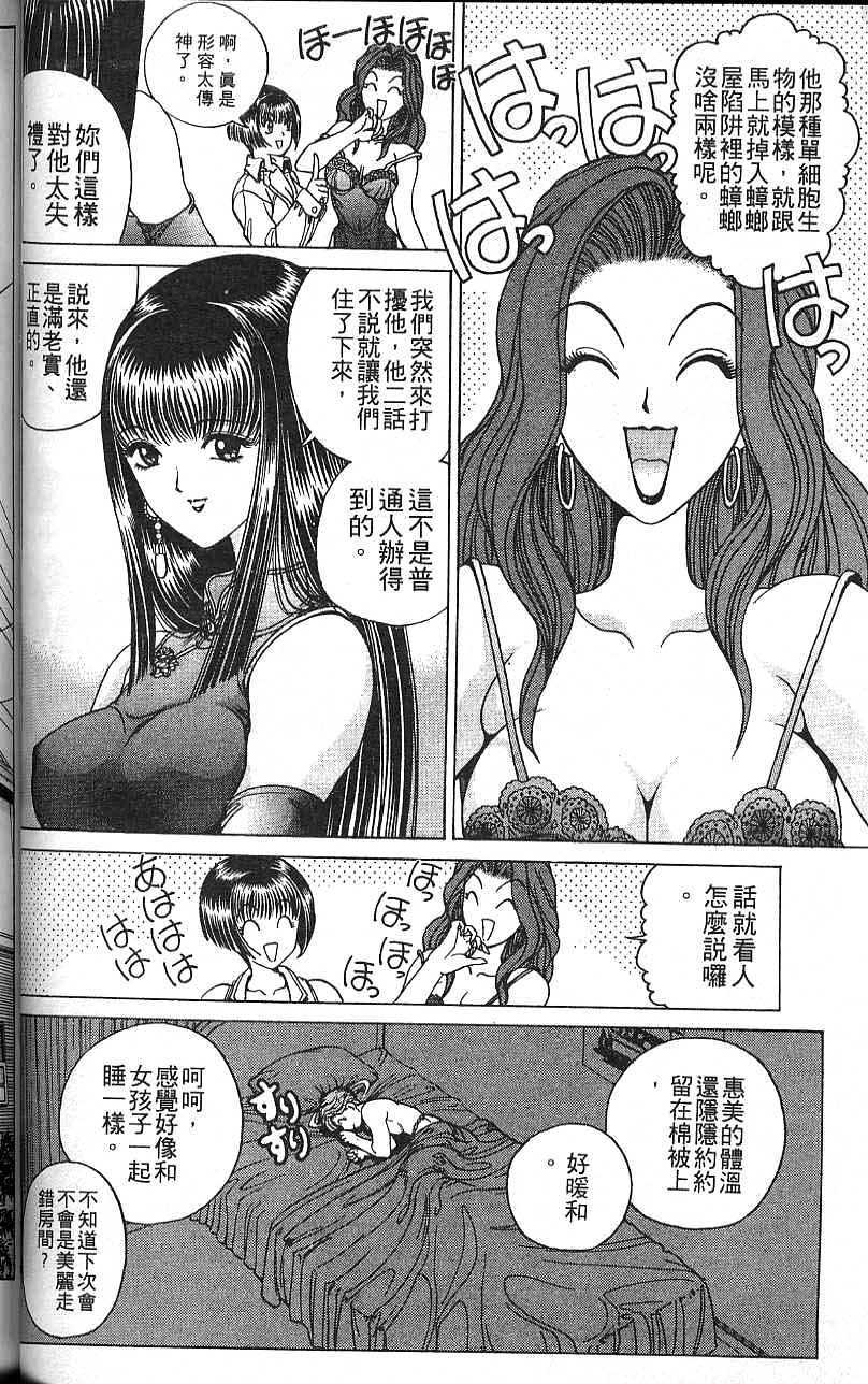 第49页
