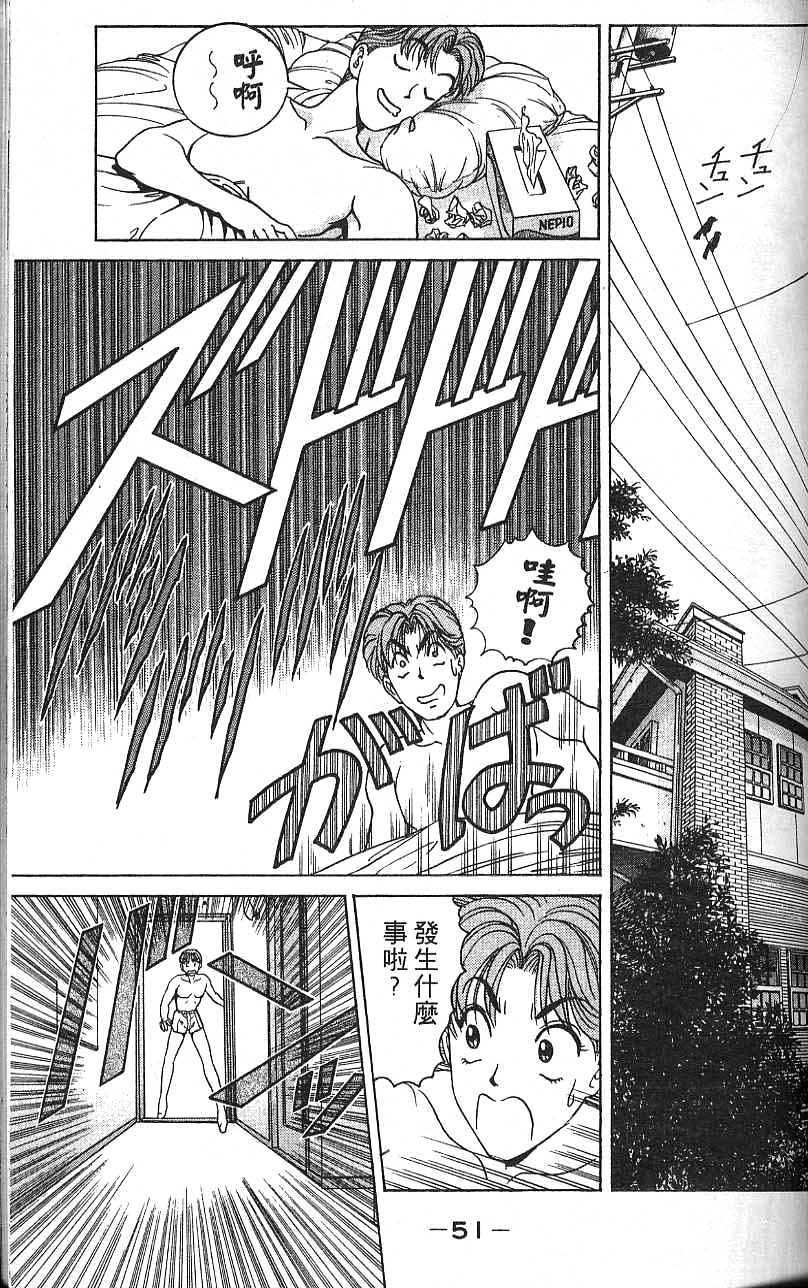 第50页