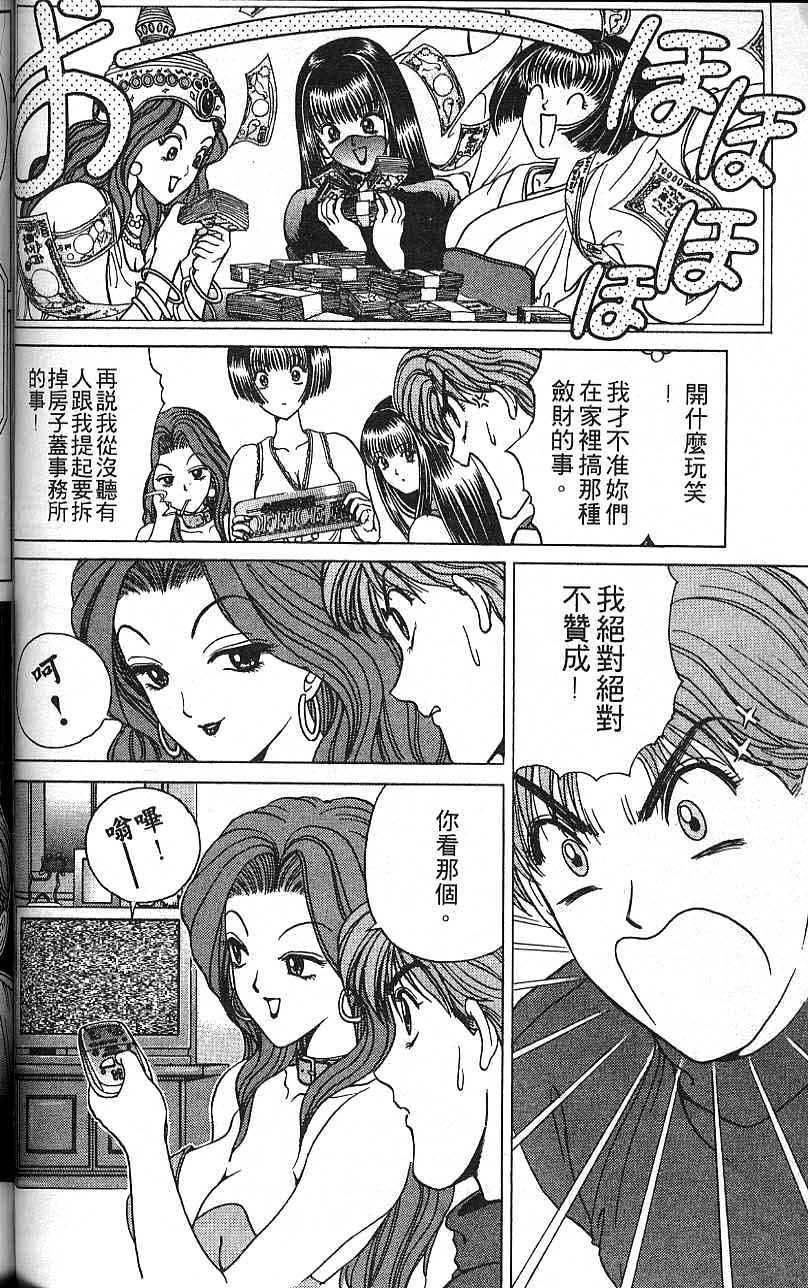 第57页