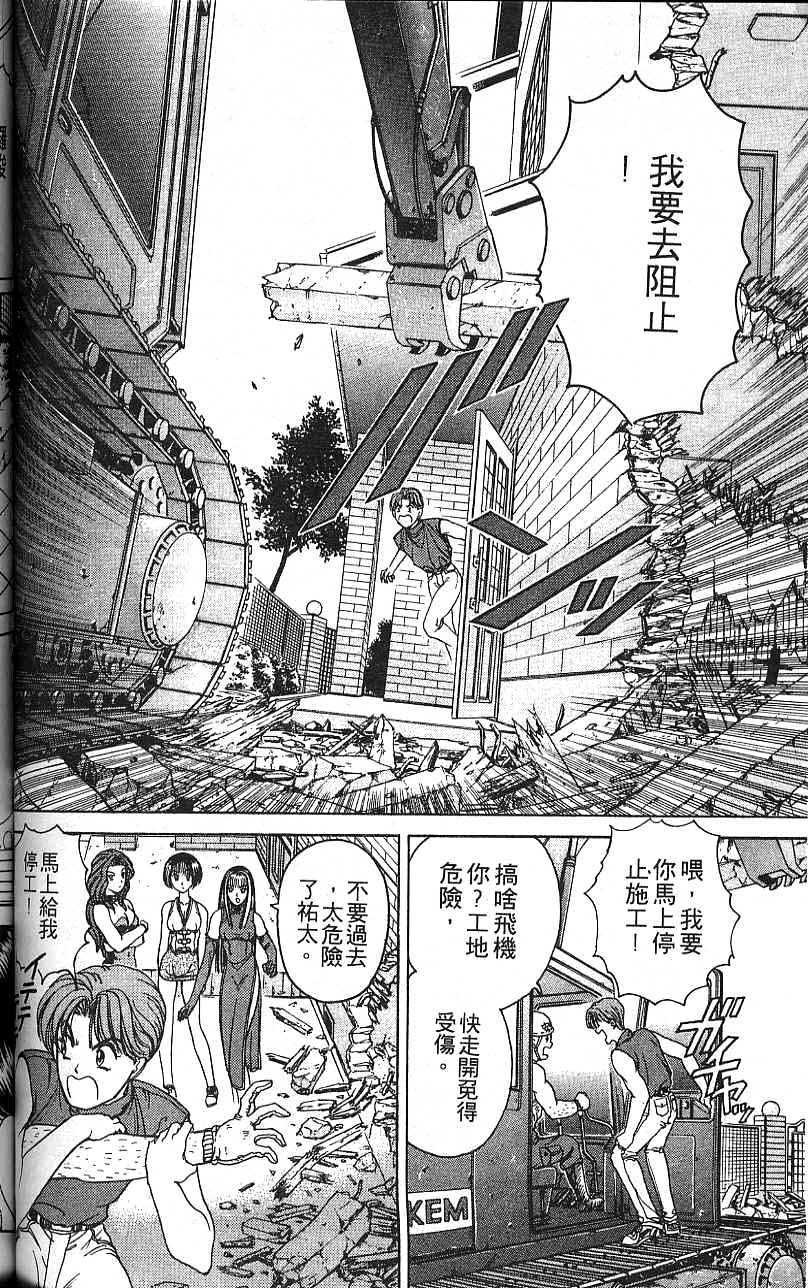 第61页
