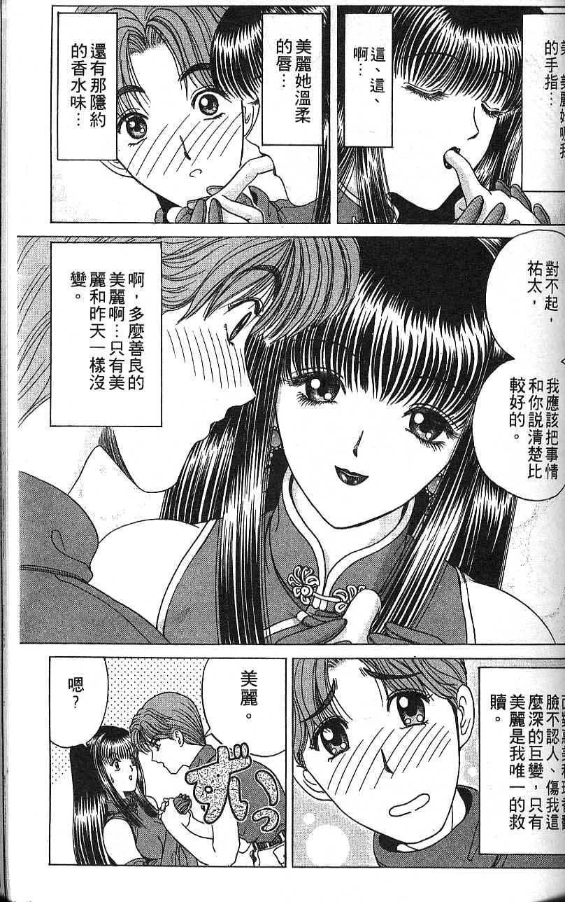 第64页