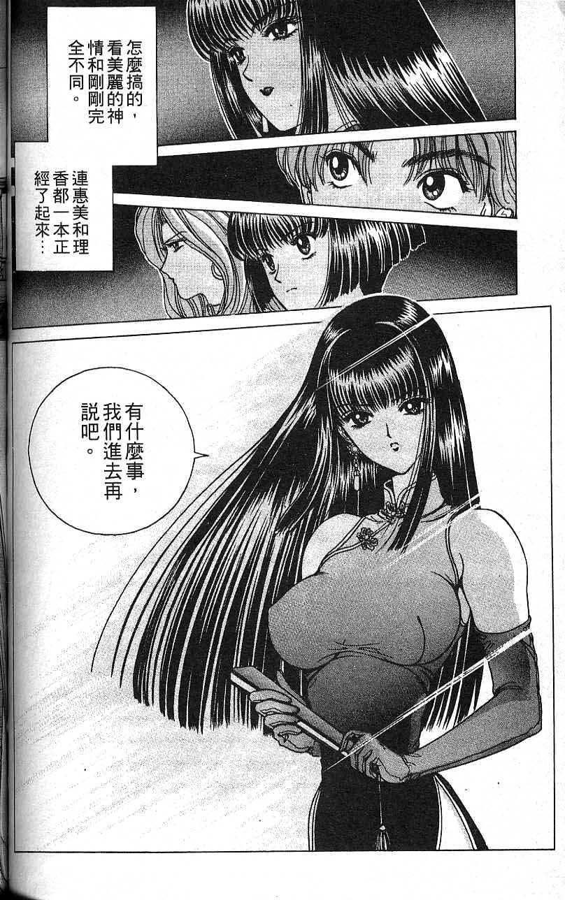 第69页