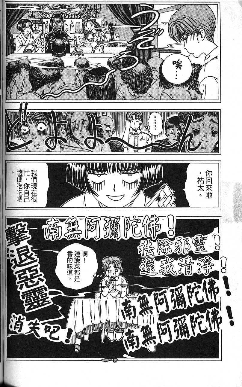 第73页