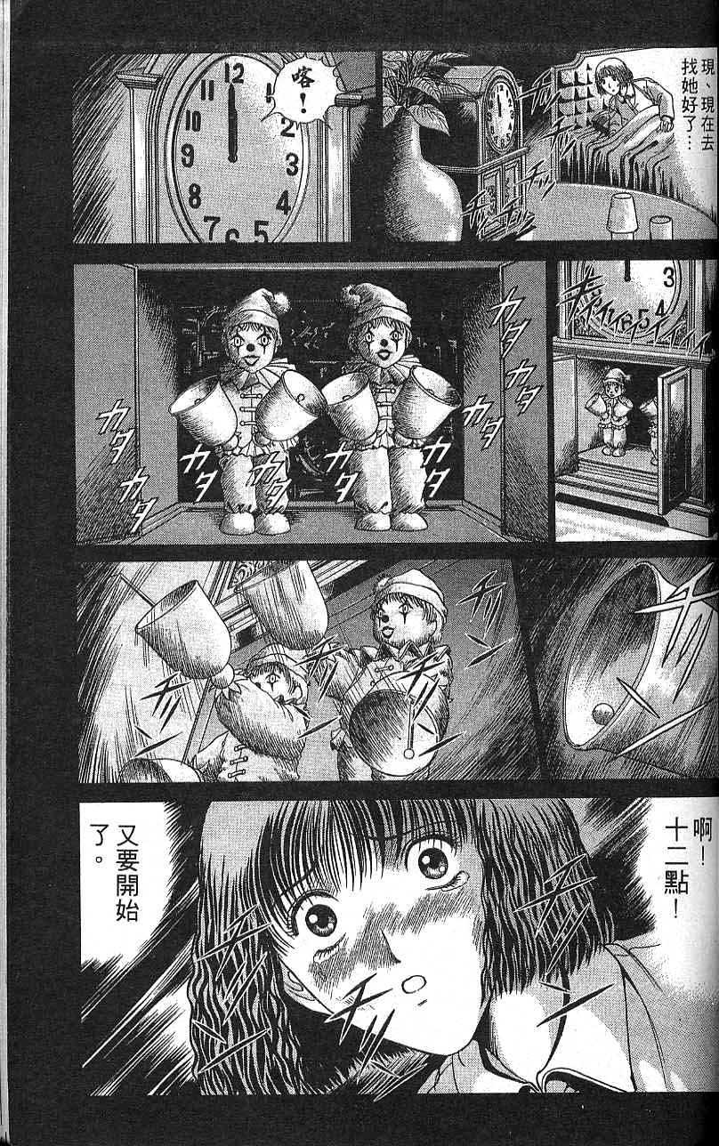 第80页