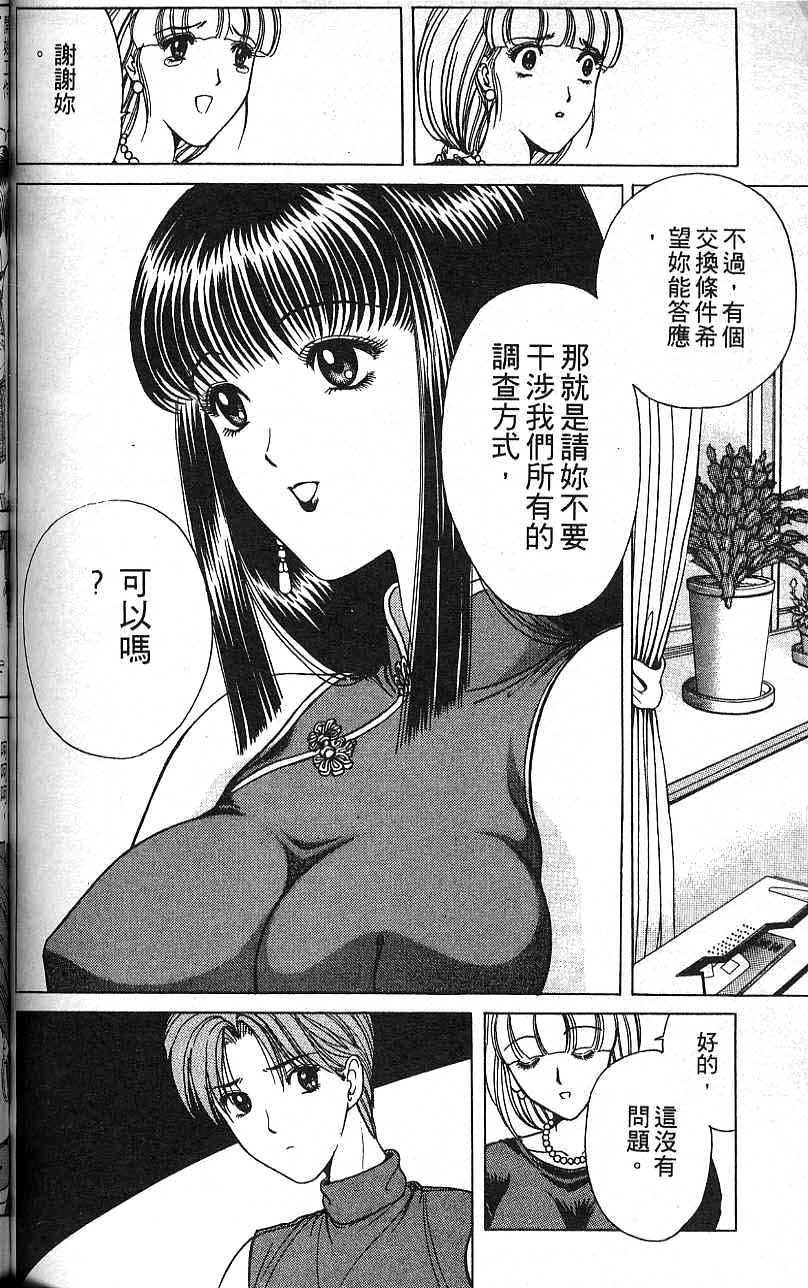 第89页