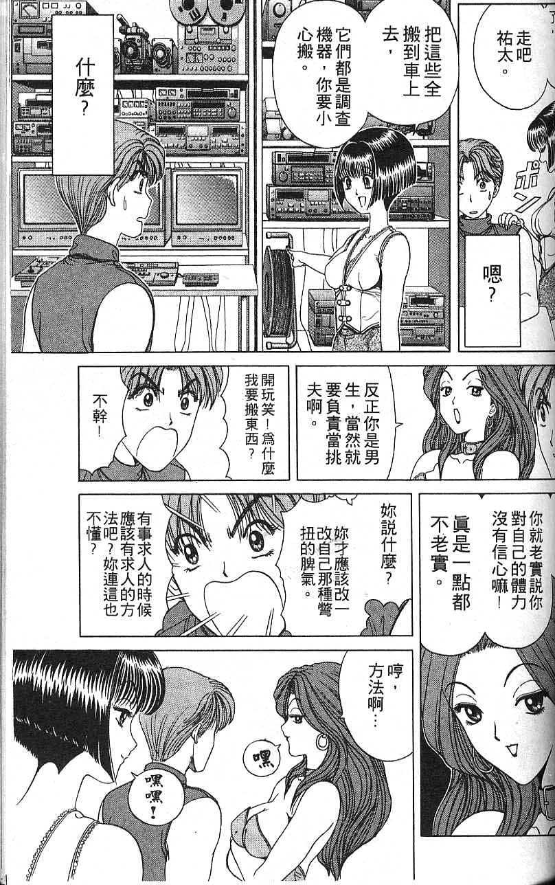第90页