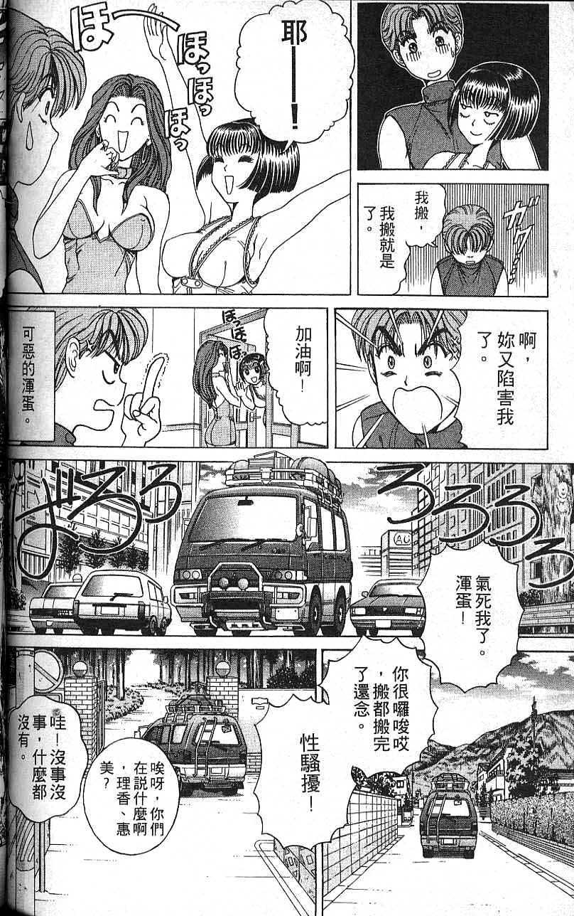 第93页