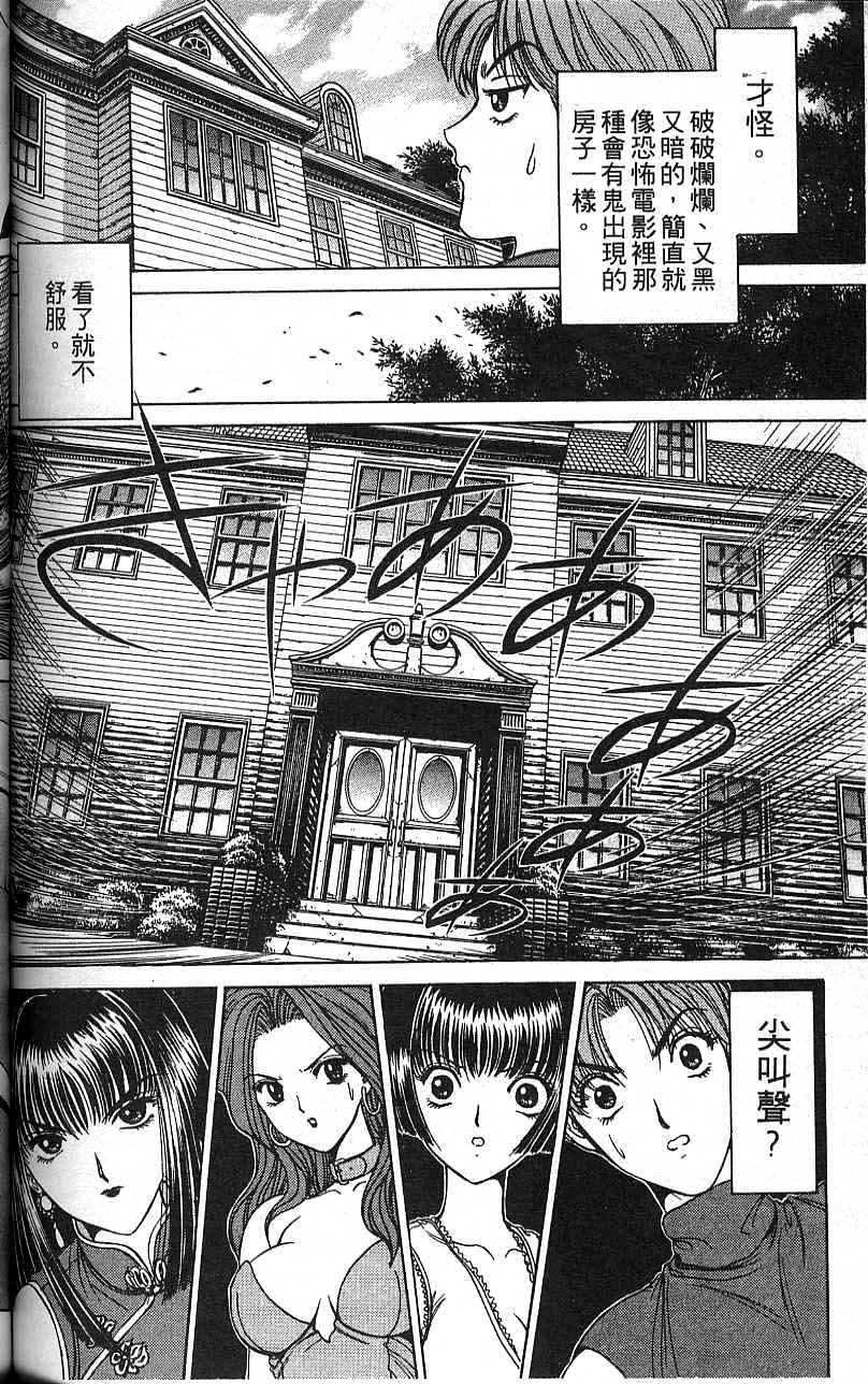 第97页