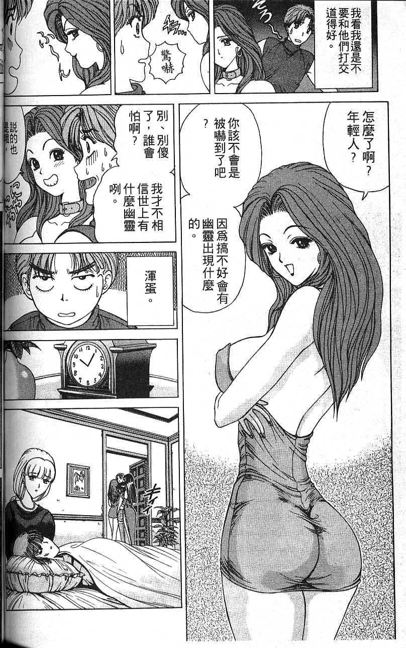 第101页