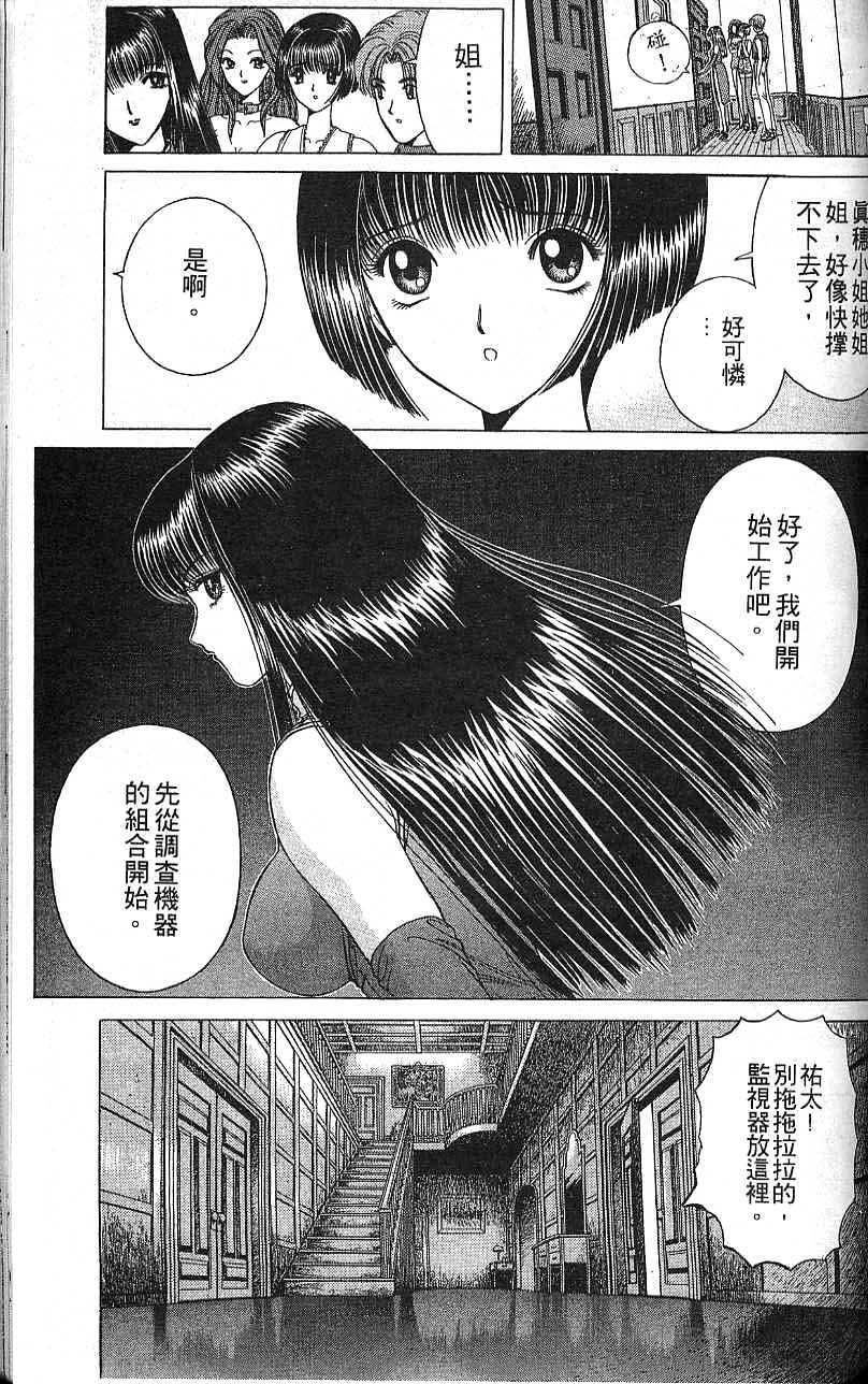 第102页