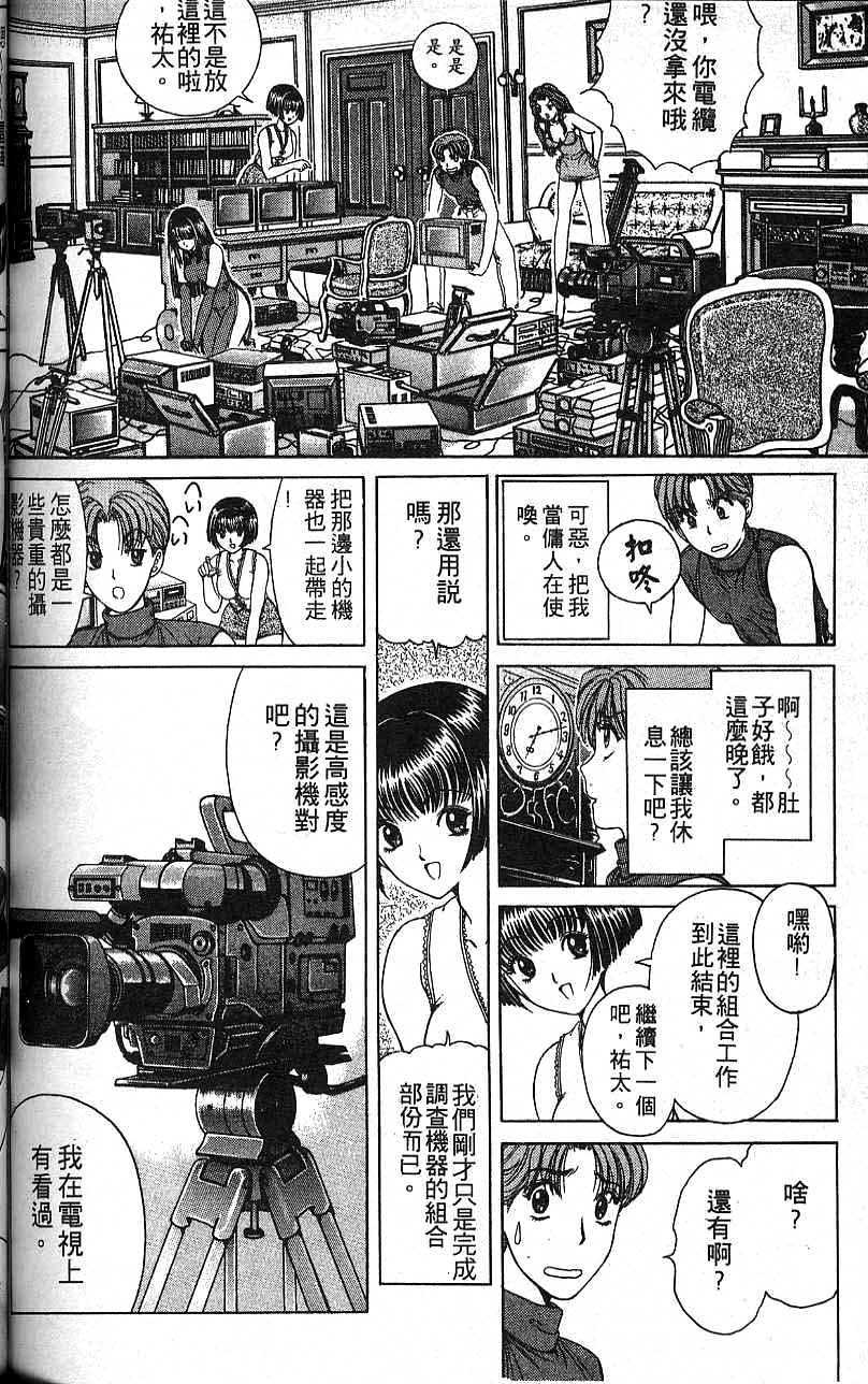 第103页