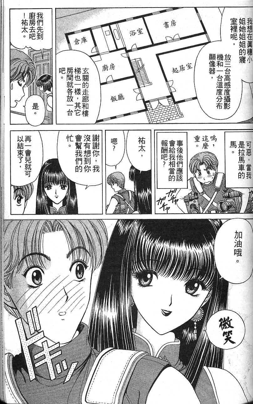 第106页