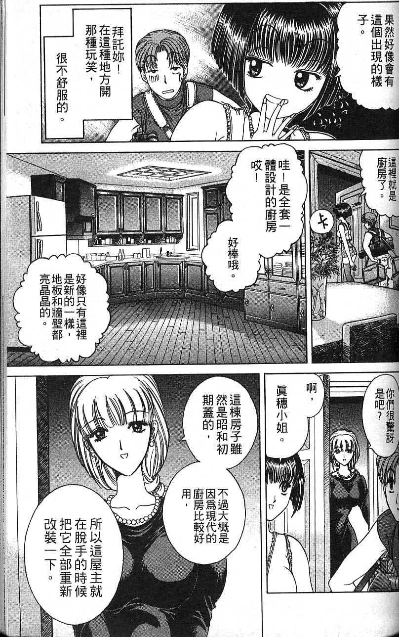 第108页