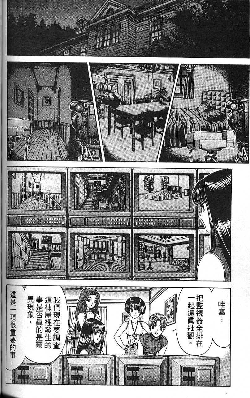 第109页