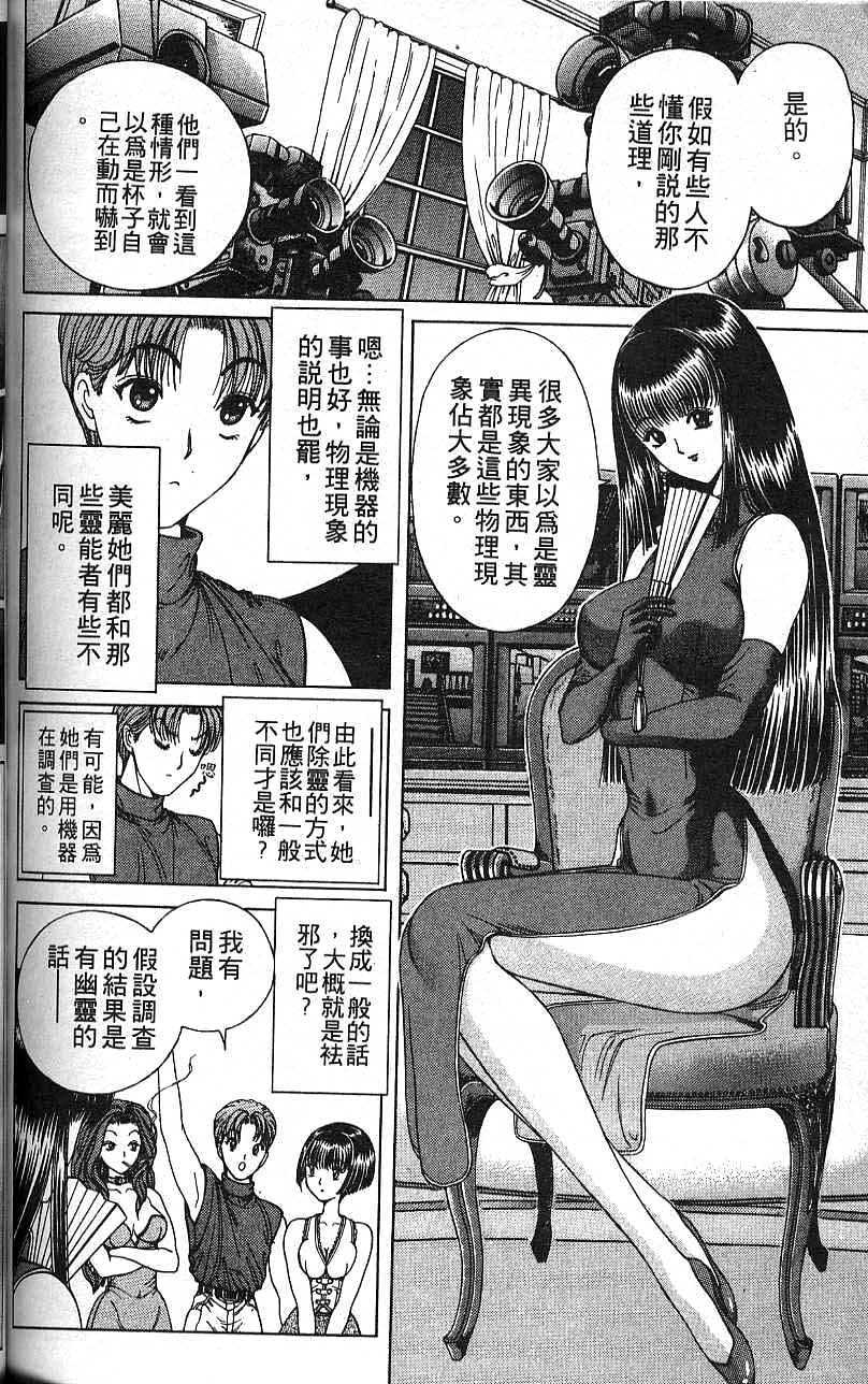 第111页