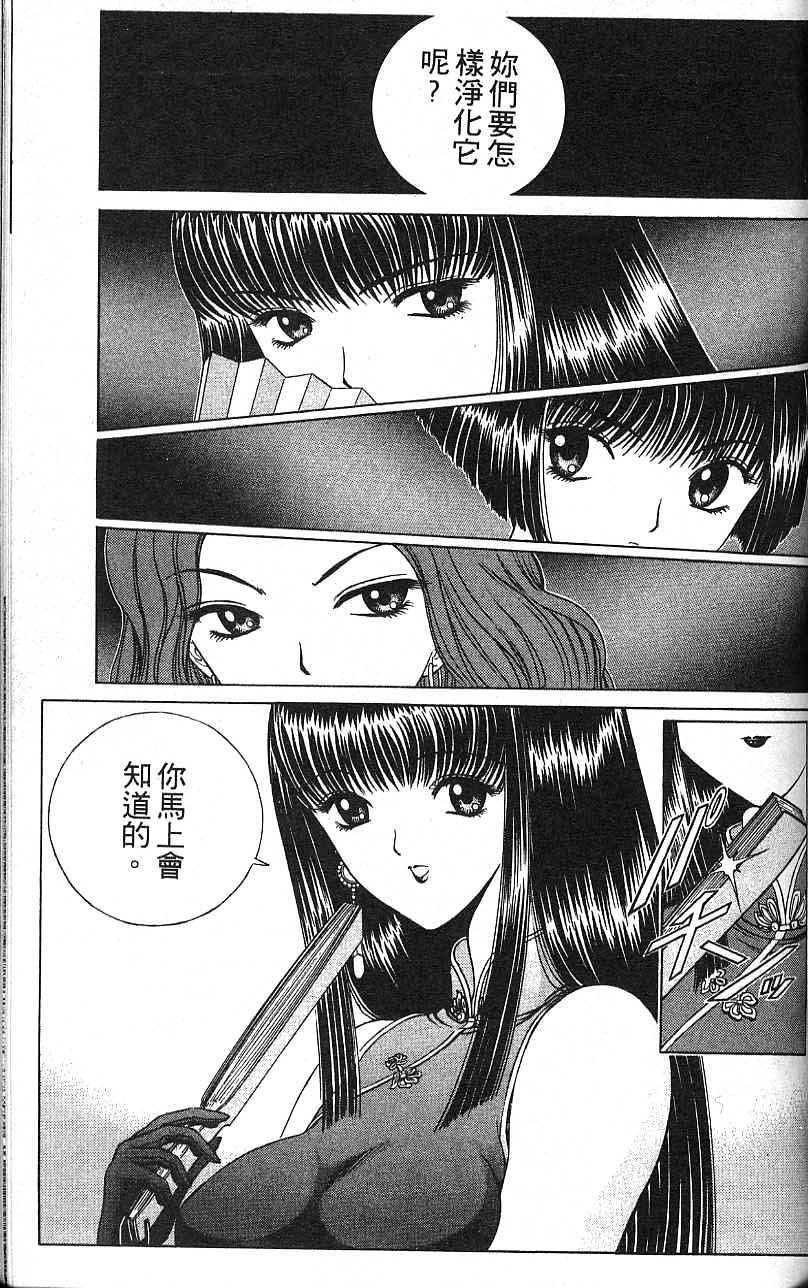 第112页