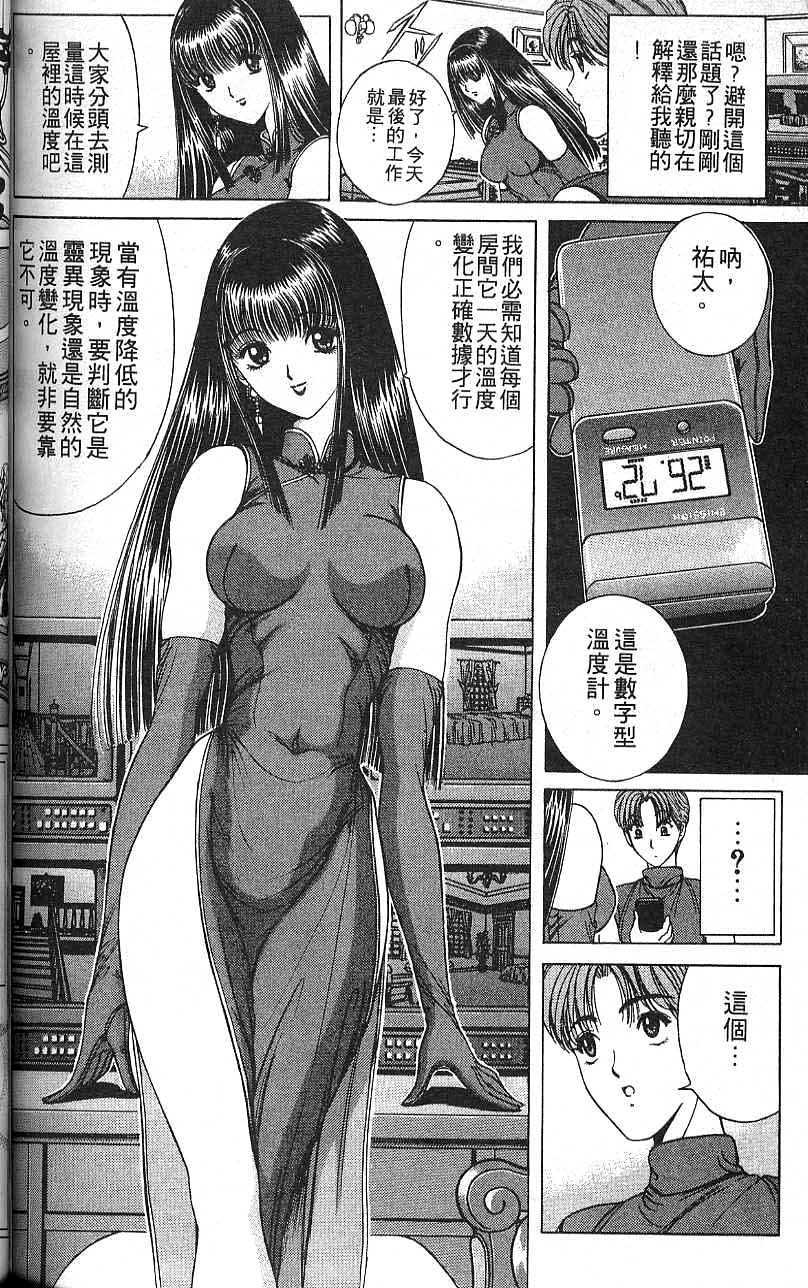 第113页