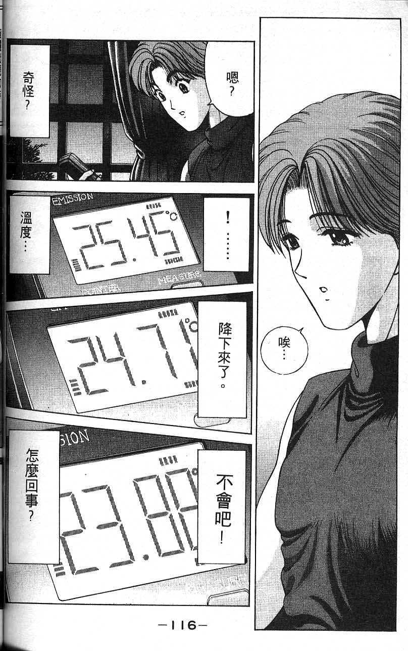 第115页