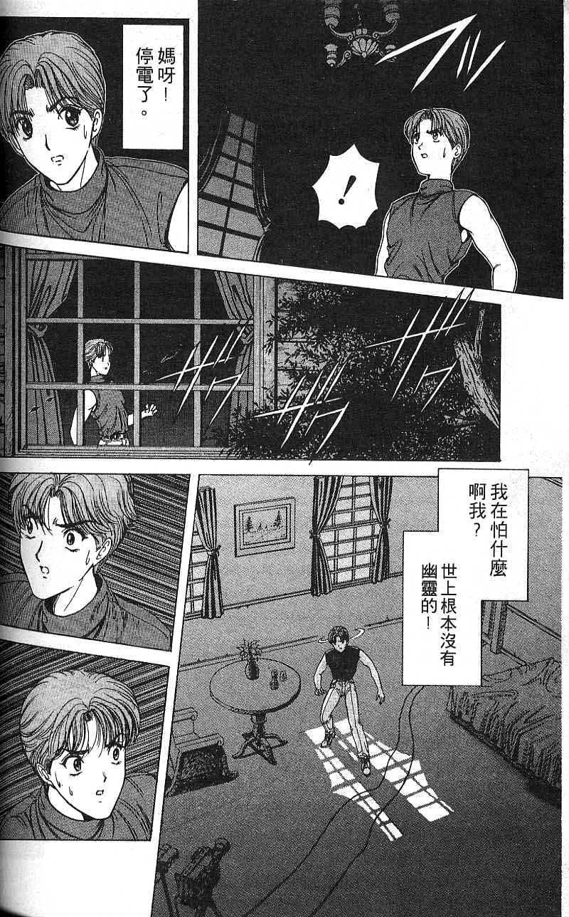 第117页