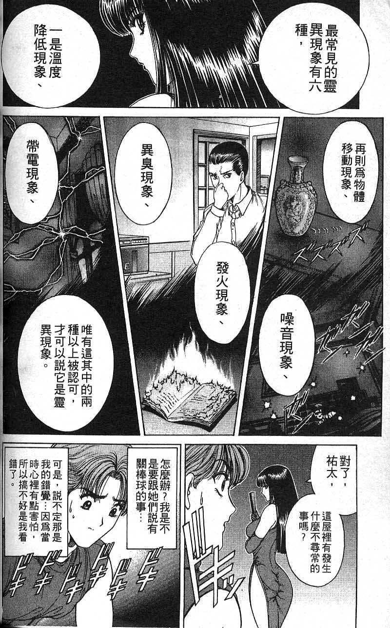 第127页