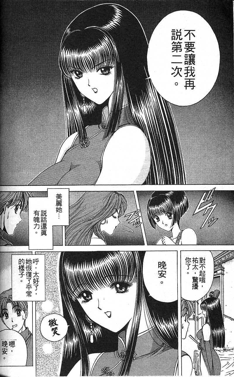第135页