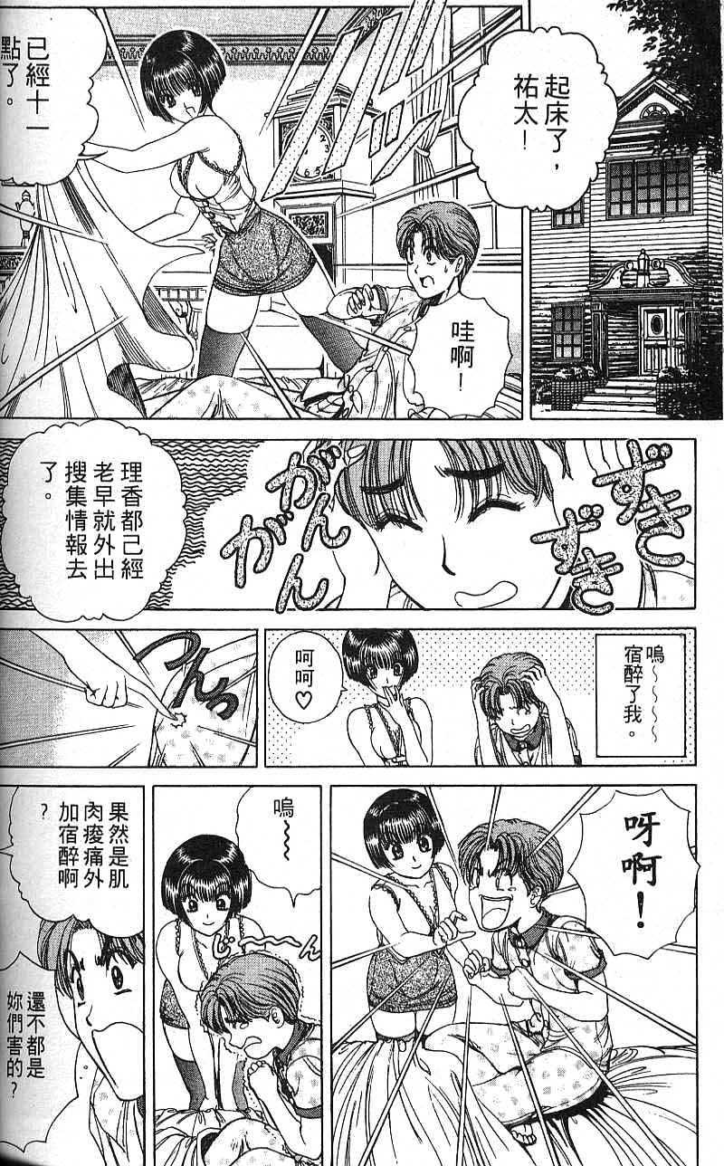 第137页