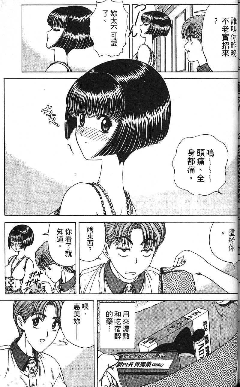 第138页