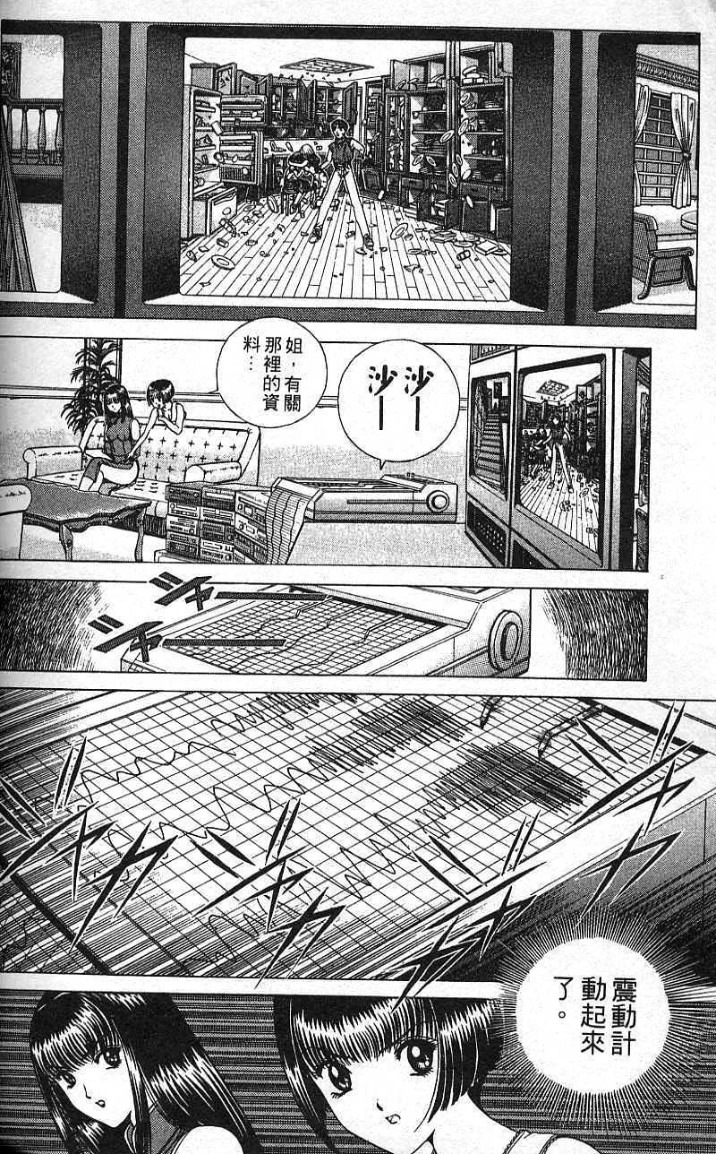 第145页
