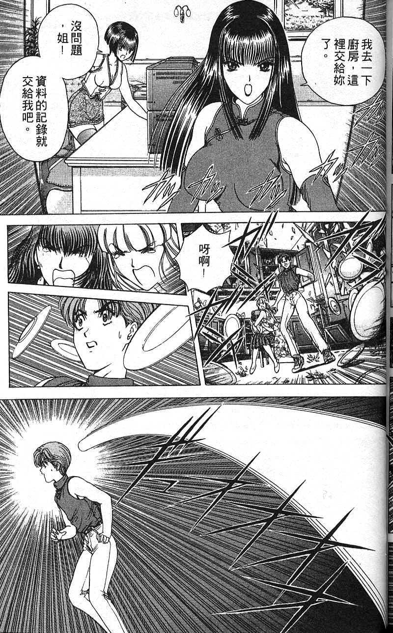 第146页
