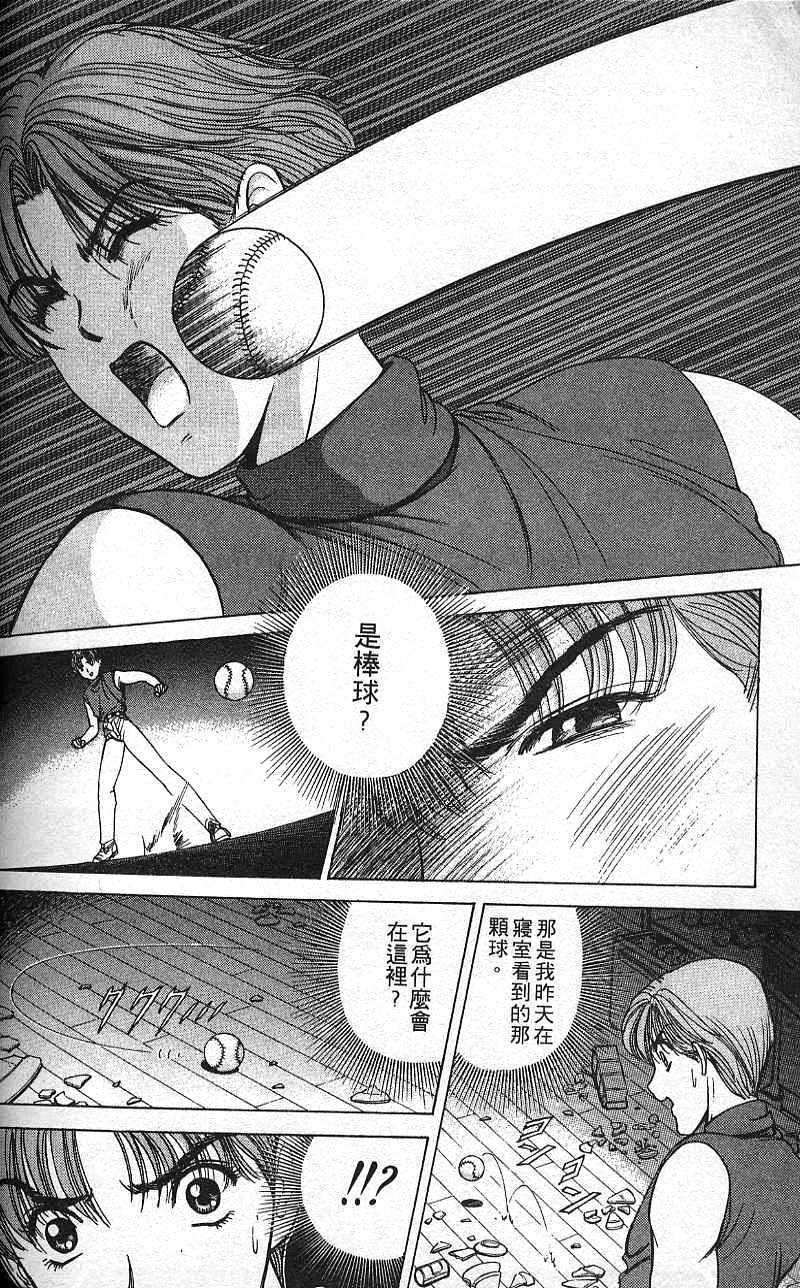 第147页