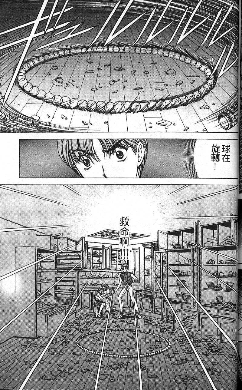 第148页