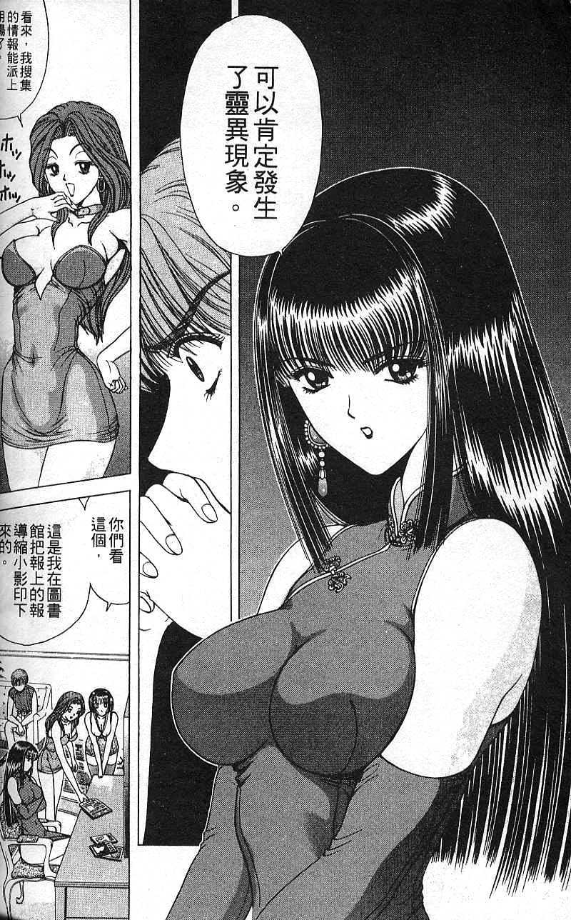 第153页