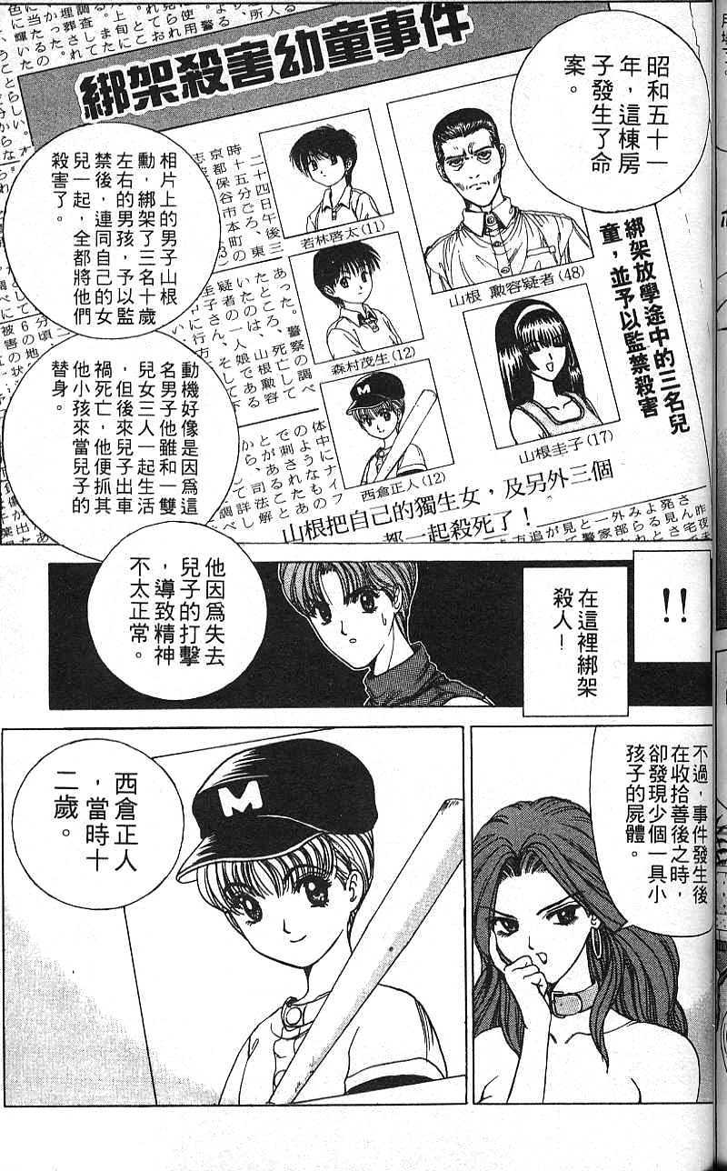 第154页
