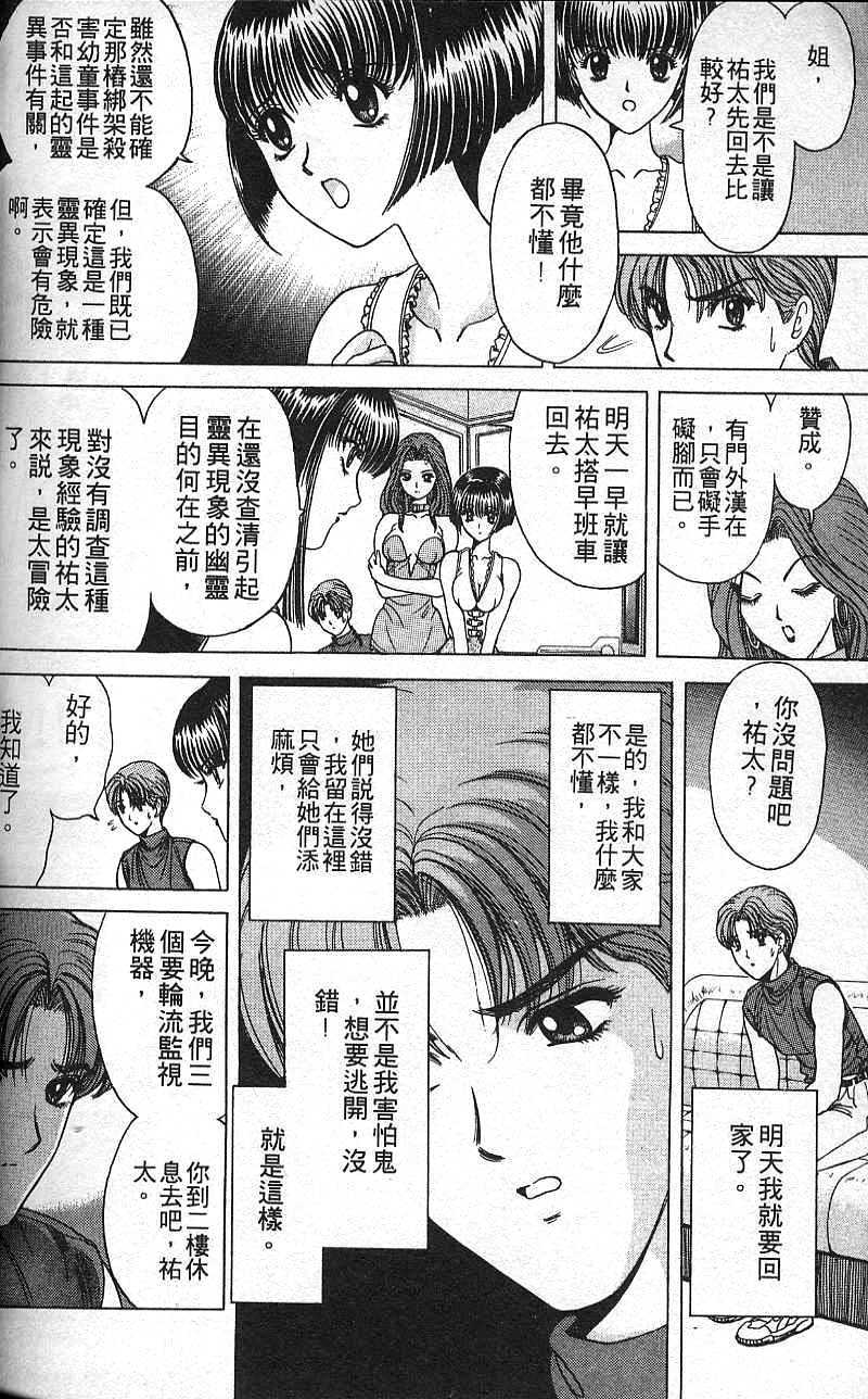 第155页