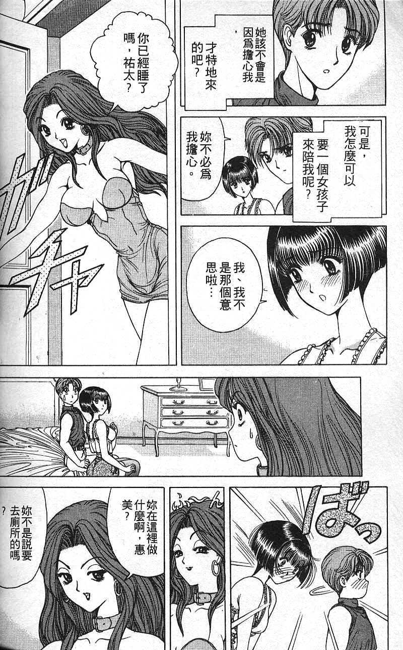 第159页