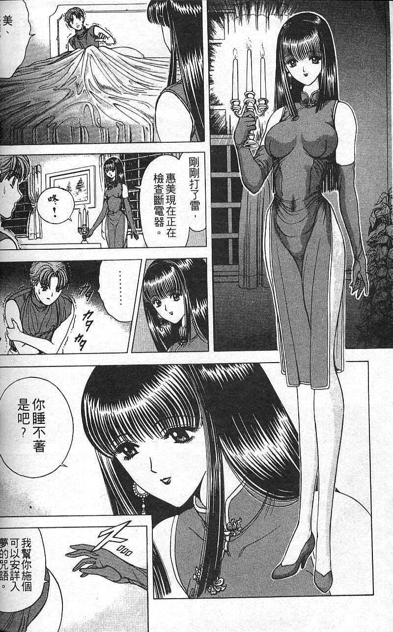 第163页