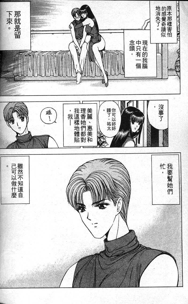 第165页