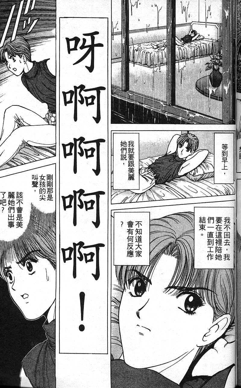 第170页