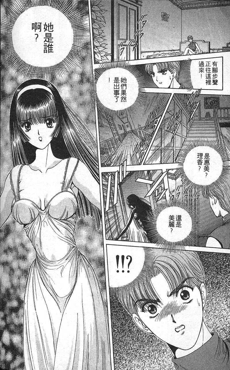 第171页