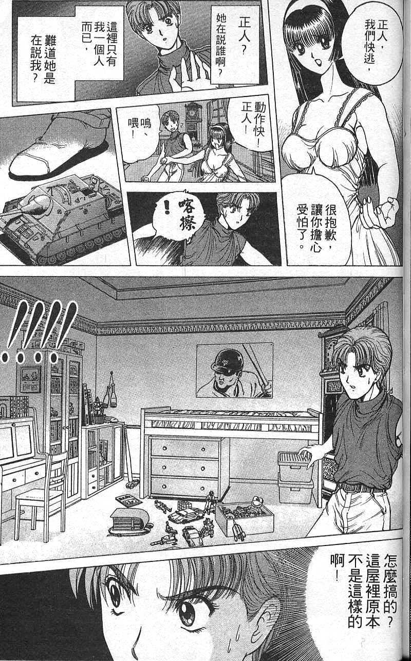 第172页