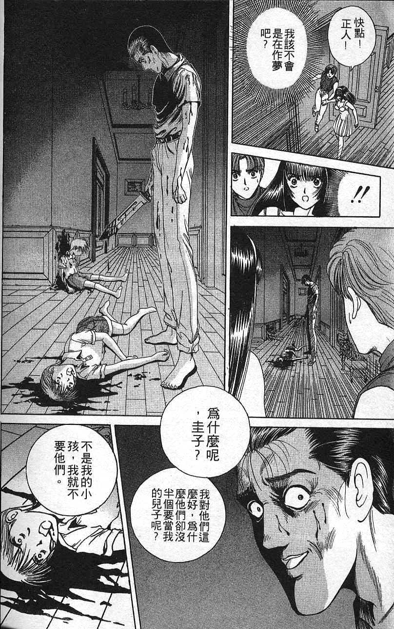 第173页
